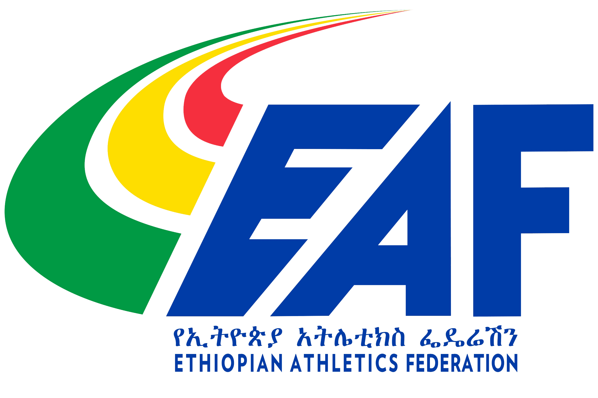 ለሁሉም ክልሎች፣ከተማ አስተዳደሮች ፣ክለቦች እና ተቋማት !