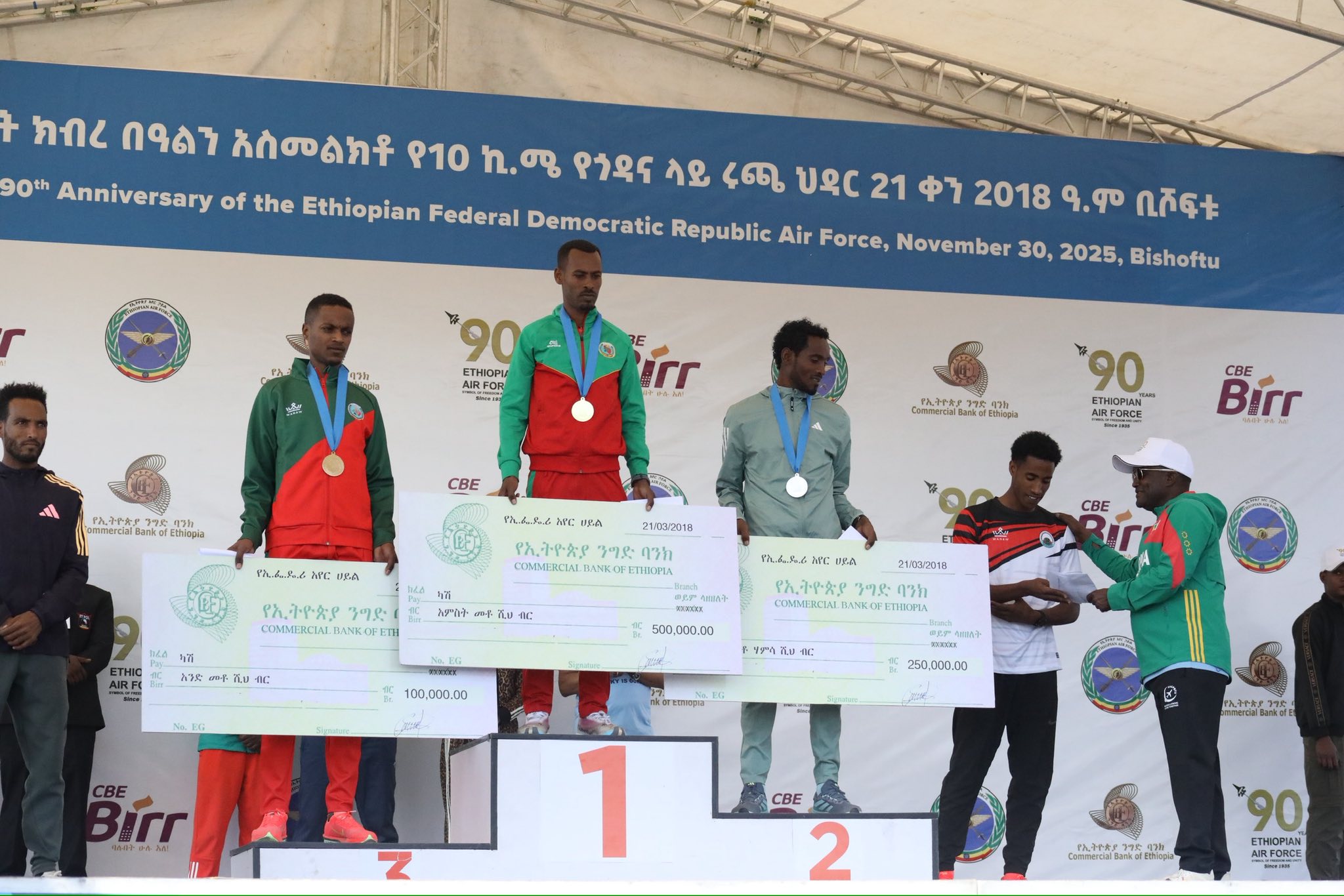 አትሌት ጌታነህ ሞላ እና አትሌት ቢቂሌ አምበሴ