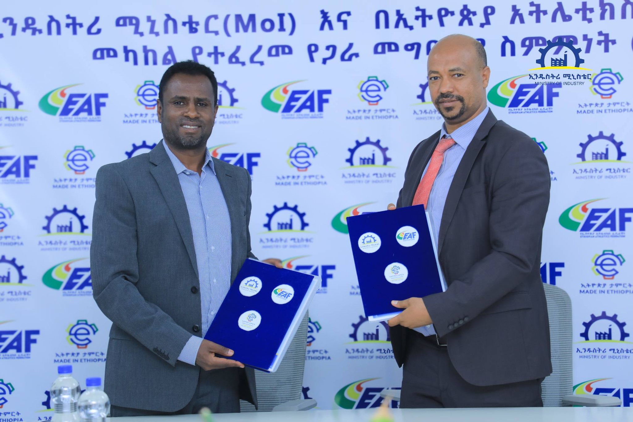 የኢፌዴሪ ኢንዱስትሪ ሚኒስቴር እና የኢትዮጵያ አትሌቲክስ ፌዴሬሽን አብሮ ለመስራት የጋራ መግባቢያ ስምምነት አደረጉ